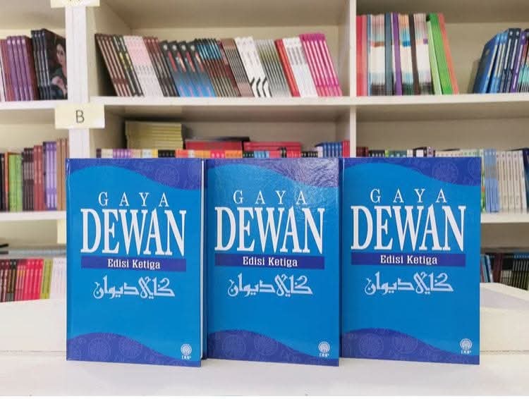 Dewan Dictionary