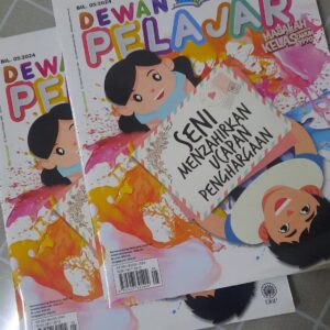 Majalah Dewan Pelajar