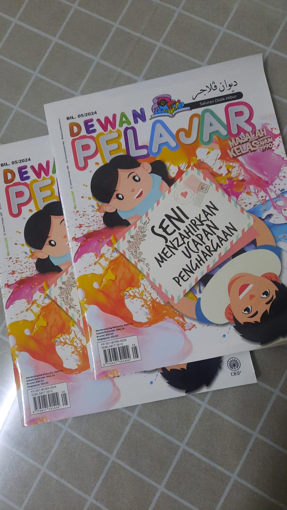 Pustaka Bonda