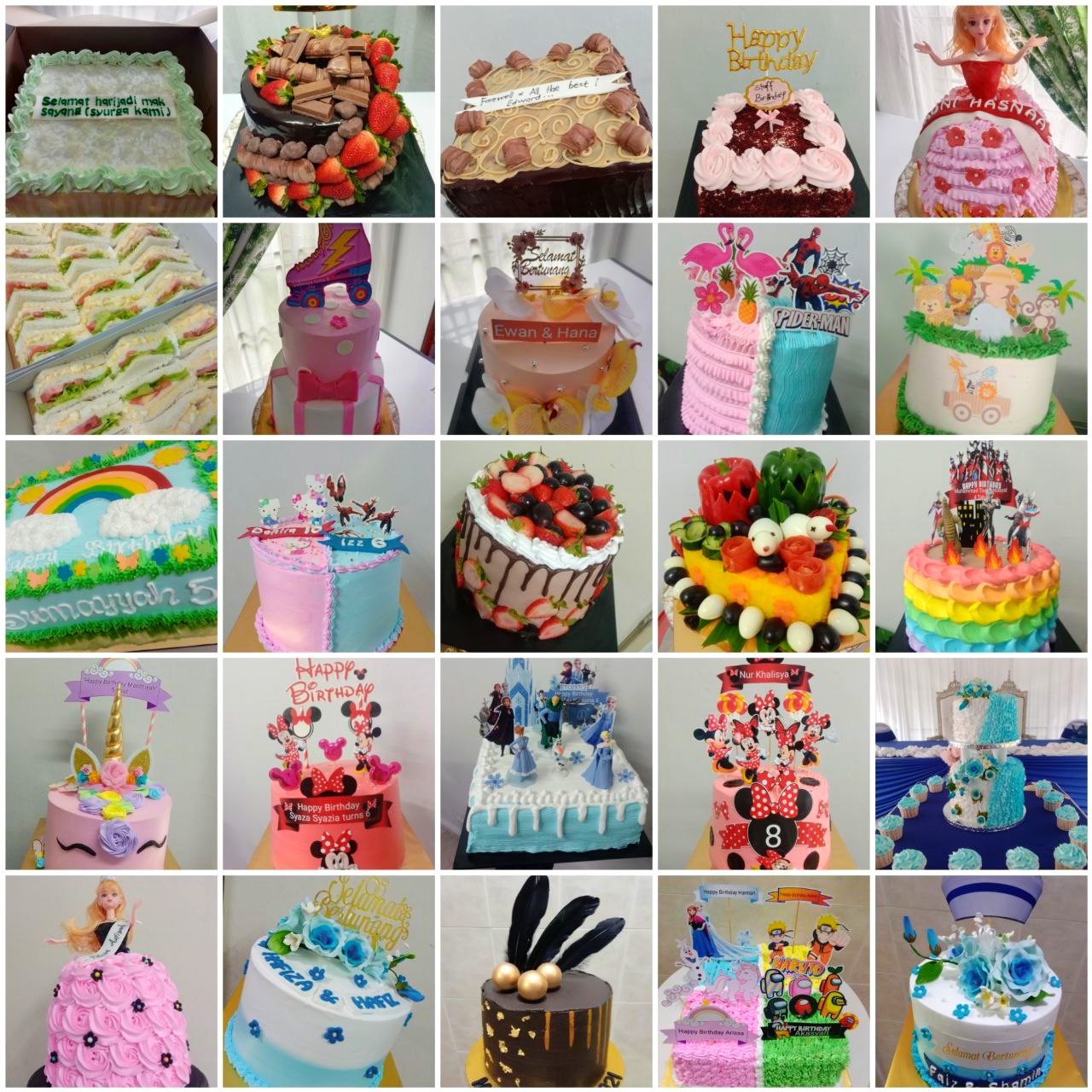 Izan Bake